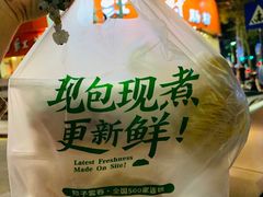 -袁记云饺(蛇口店)
