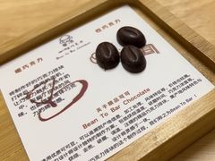 -SANYAY叁言咖啡巧克力