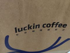 -luckincoffee瑞幸咖啡(冠福大厦店)