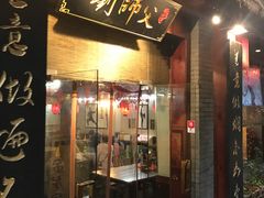 门面-刘师父老汉口江湖菜(蔡锷路店)
