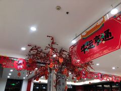 -大润发(浒关店)