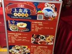 -盒马鲜生(宝地店)
