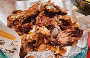 Signature Smoked Pork Spine