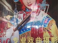 -盖碗儿梨园·变脸吐火·川剧(天府广场店)