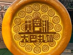 -新疆国际大巴扎