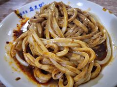 -清真盛志望麻酱酿皮·非遗老字号