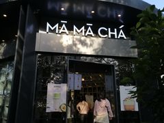 门面-MAMACHA妈妈茶(岳麓山店)