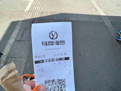 -雅克雅思(南湖东路店)