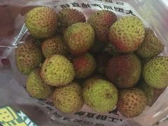 荔枝-鲜力达果品批发直销(汇金店)