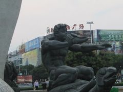 -北部湾广场