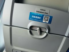 -杭州萧山国际机场