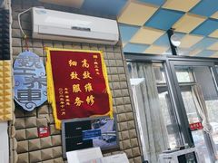 -摩圣汽车深度保养中心(亦庄旗舰店)