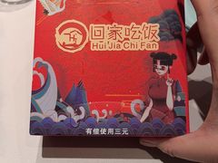 -回家吃饭·地道南昌菜(建德观总店)