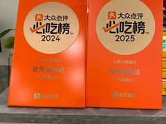 -状元楼(金溪路店)