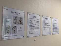 -上海首尔丽格医疗美容医院