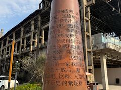 -广州市紫泥堂文化创意园景区