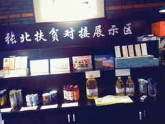 -搓火大都会(广安门总店)