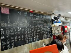 菜单-沪西老弄堂面馆(定西路店)