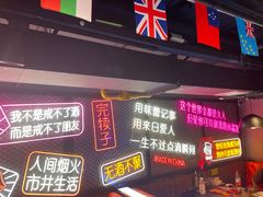 -杨记齐齐哈尔烤肉(宝山万达店)