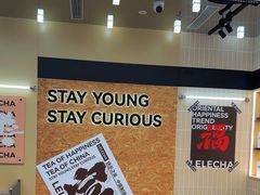 -喜茶(上海北外滩来福士店)