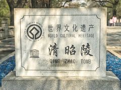 -北陵公园