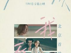 -SFC上影影城(杭州下沙IMAX店)