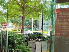 -秦园陕西手工面馆(番禺节能科技园店)