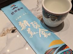 -巴依老爷新疆美食(常营店)
