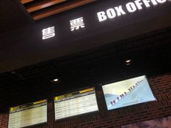 -SFC上影百联影城(川沙IMAX店)