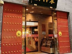 -东兴楼(通州店)