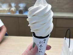 原味牛乳冰淇淋-银座仁志川GinzaNishikawa(长宁龙之梦店)