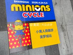 -美罗城