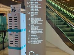 -成都银泰中心in99