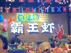 -霸王虾·麻辣小龙虾(清水河公园店)