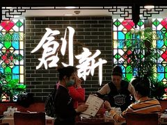 -点都德(北京路贰店)