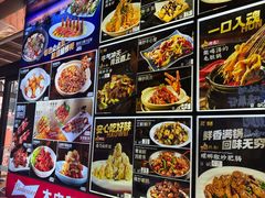 -九號院子海鲜烧烤