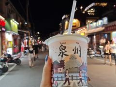 -一杯潮茶(西街店)