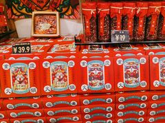 -嘉凌码头·重庆特产手工火锅底料(洪崖洞九楼店)