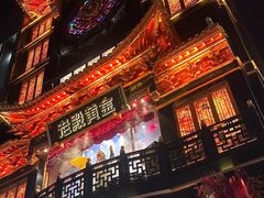 -庐州太太(鼓楼店)