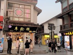 -味正点车轮饼可丽饼(南禅寺店)