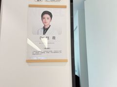 -诺贝尔一诺口腔医院(雁塔院区)