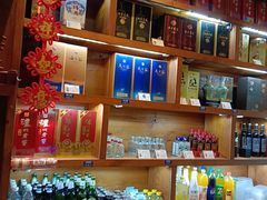 -盛世川王•幸福里(长虹店)