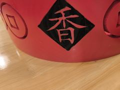 -聂发财重庆江湖菜(解放碑店)