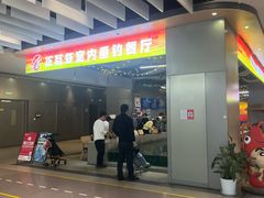-宝山日月光中心