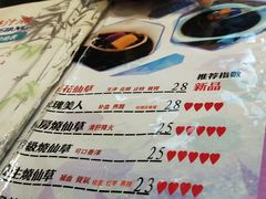 -益汁湘(三坊七巷店)