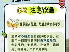 -名流健康高端体检中心·名宾门诊·健康管理