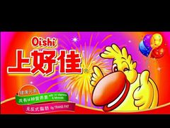 -农工商超市(金沙江路店)