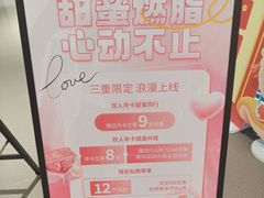 -FLARE STAR FITNESS(复地活力城店)