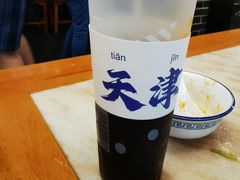 -伊兰津范儿