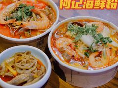 -何记花甲(海岸城旗舰店)